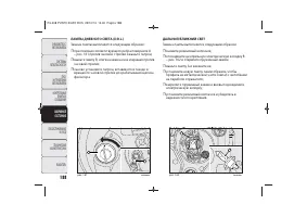 Страница 190