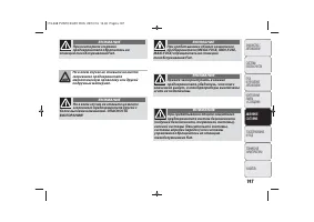 Страница 199