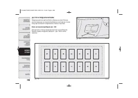Страница 200