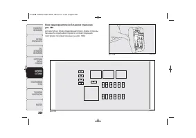 Страница 202