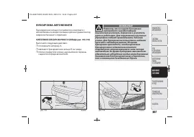 Страница 209