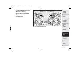 Страница 219
