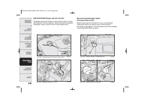Страница 220