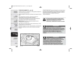 Страница 224