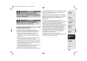 Страница 227