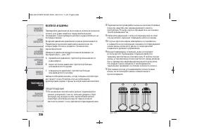 Страница 228