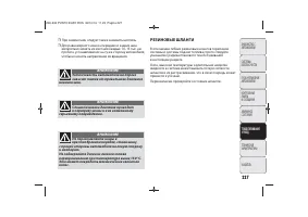Страница 229
