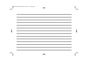 Страница 260