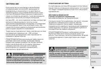 Страница 101