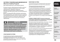 Страница 103