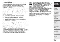 Страница 107