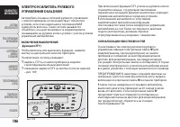 Страница 108