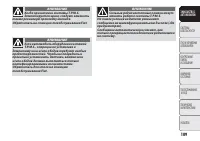 Страница 111