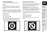 Страница 113