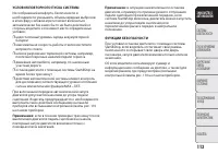 Страница 115