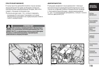 Страница 117