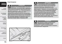 Страница 118