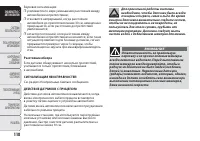 Страница 120