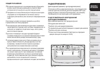 Страница 121
