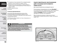 Страница 122