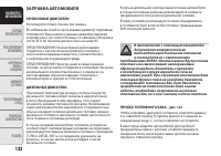 Страница 124