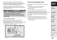 Страница 125