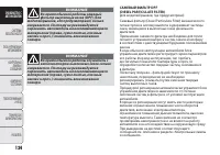 Страница 126