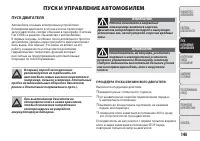 Страница 127