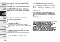 Страница 128