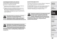 Страница 129