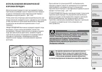 Страница 131