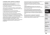 Страница 135