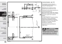 Страница 136