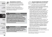 Страница 140