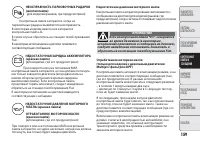 Страница 141