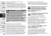 Страница 142