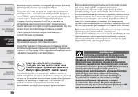 Страница 148