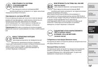 Страница 149