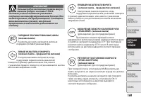 Страница 151