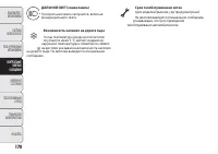 Страница 152