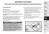 Страница 153