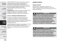 Страница 154