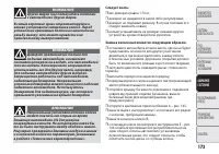 Страница 155