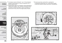 Страница 156