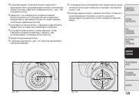 Страница 157