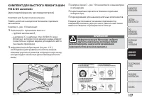 Страница 159