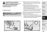 Страница 161