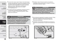 Страница 162