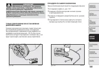Страница 163