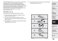 Страница 165